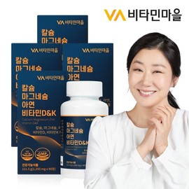 Vitamin Village Calcium Magnesium Zinc Vitamin DK Total 360 Tablets 4 Bottles 12 Month Supply / 비타민마을 칼슘 마그네슘 아연 비타민DK 총360정 4병 12개월분