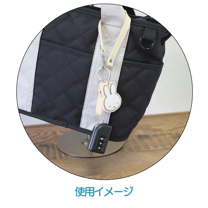 Nicot Miffy Miffy Light Smart Key Holder / Key Holder