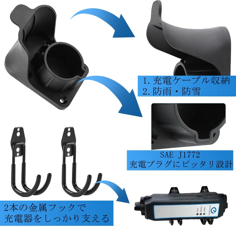 LOXHGP EV Charger, Cable Holder, EV Charger Holder, EV Charging