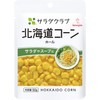 Salad Club Hokkaido Corn Hole 1.8 oz (50 g) x