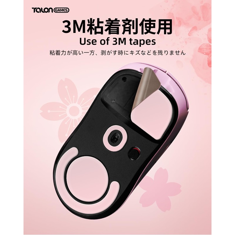 TALONGAMES Logicool G PRO X SUPERLIGHT Wireless Mouse Sole Replacement