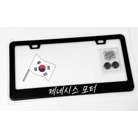 RED COBRA "Genesis Motor" text in Korean on Black Metal License Plate Frame