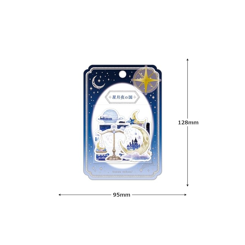 Coolier Seal, Fantasy Encyclopedia Seal, Starry Night Country 91244