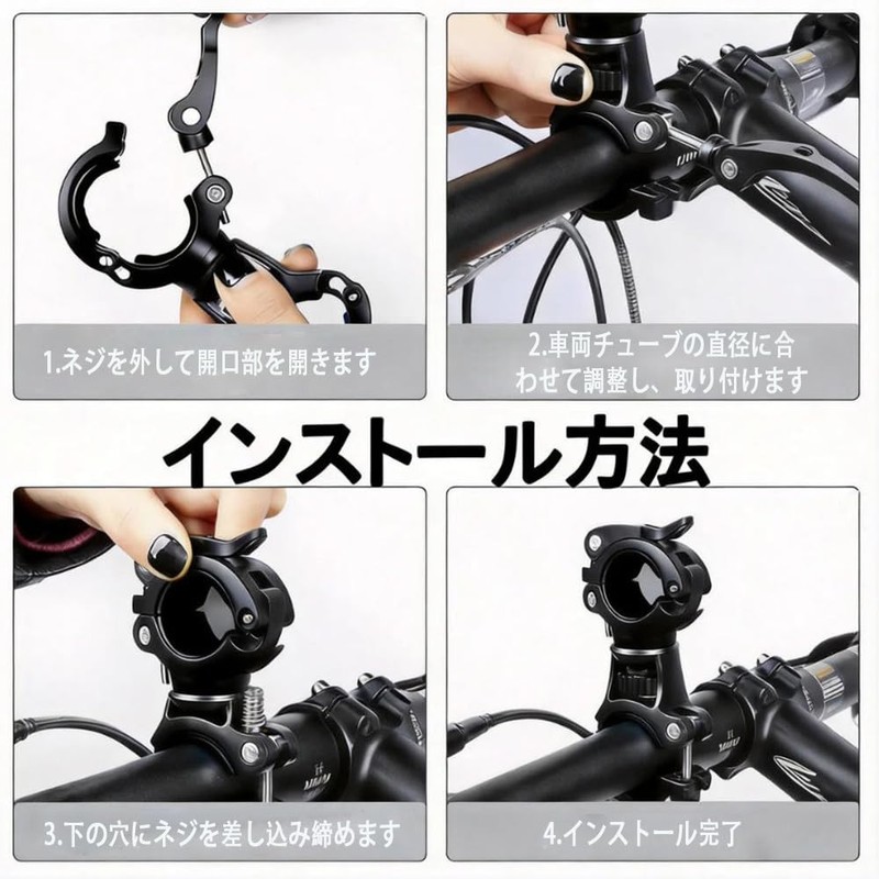 BBRONDDH【自転車 ライト】ホルダー ブラック 1個 360度回転 クランプ式 ハンドルマウント フラッシュライト 対応 ナイトライド