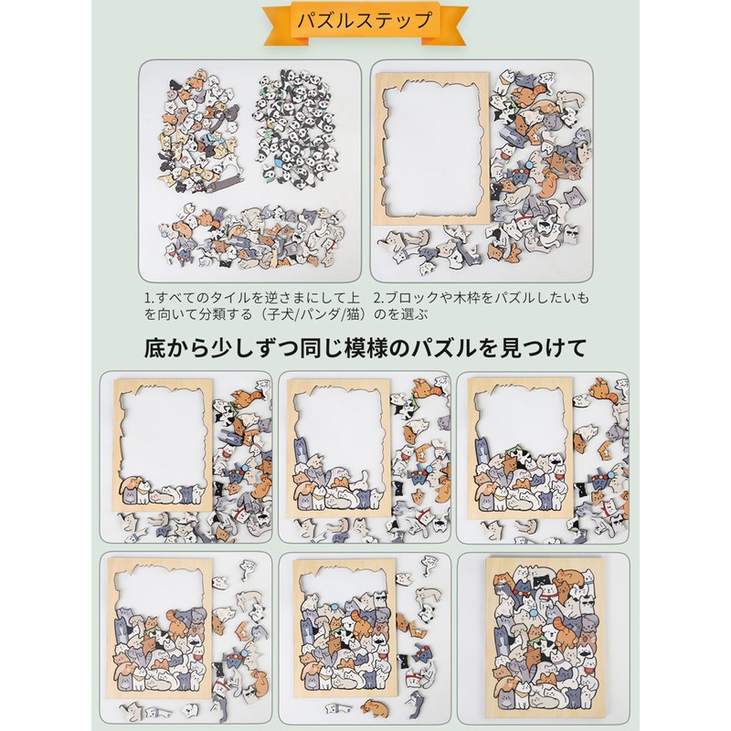 AAGWW Puzzle Toys Small Animals Wood Training Ideas Kids Toys