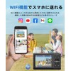YULINJIA Digital Camera 4K Transmitting to Smartphones, Digital Camera, WIFI
