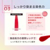 Mouton, Beauty Salon Exclusive, Neo Red Shampoo, Color Shampoo, 8.5