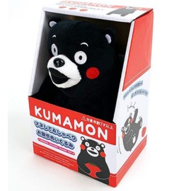 Yamani Kumamon Chatting Walk Plush Toy (Moving/Walking/Gimmick/Fall Winter 2022)