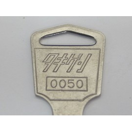 Woodpecker Hildegard (Genuine Child Keys Key) 0050 #