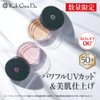 Koh Gen Do UV Face Powder Soft Beige 10g 10g