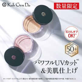 Koh Gen Do UV Face Powder Soft Beige 10g 10g (x1)