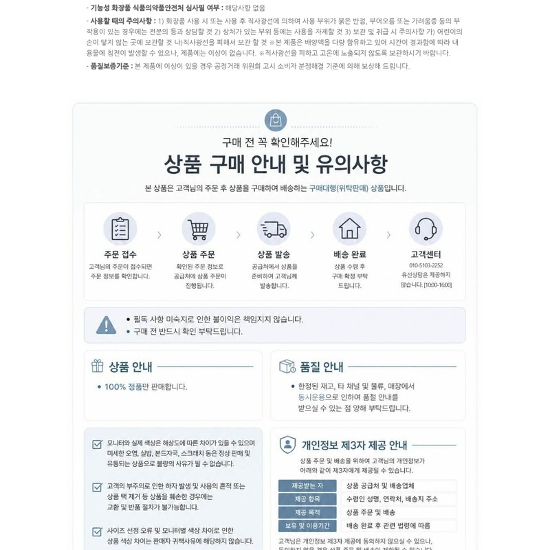 Cell Lab [Hwajalmeok Boosting Item] Celllab Biogenic Essence Blended Formula