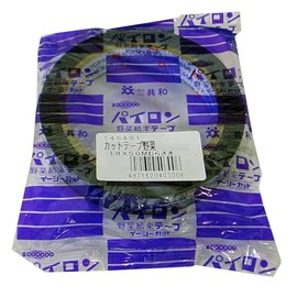 共和 手で切れる 野菜結束用 イージーカットテープ 幅18mm 長さ50m 紫(白文字)