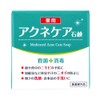 Acne Care Medicated Soap, 2.8 oz (80 g) x 3