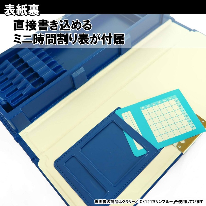 Kutuwa Magnet Pencil Case Clarino, 1 x Door, nvy
