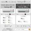 Sakura Crepas GBR354-3 Gel Ink Ballpoint Pen Ballpoint Sign iD