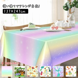 Paready Birthday Tablecloth, Disposable, Table Cover, Table Decoration, Birthday Decoration, Party Goods, Kids Party, Celebration, Girls, Kids, Rainbow, 1 Piece