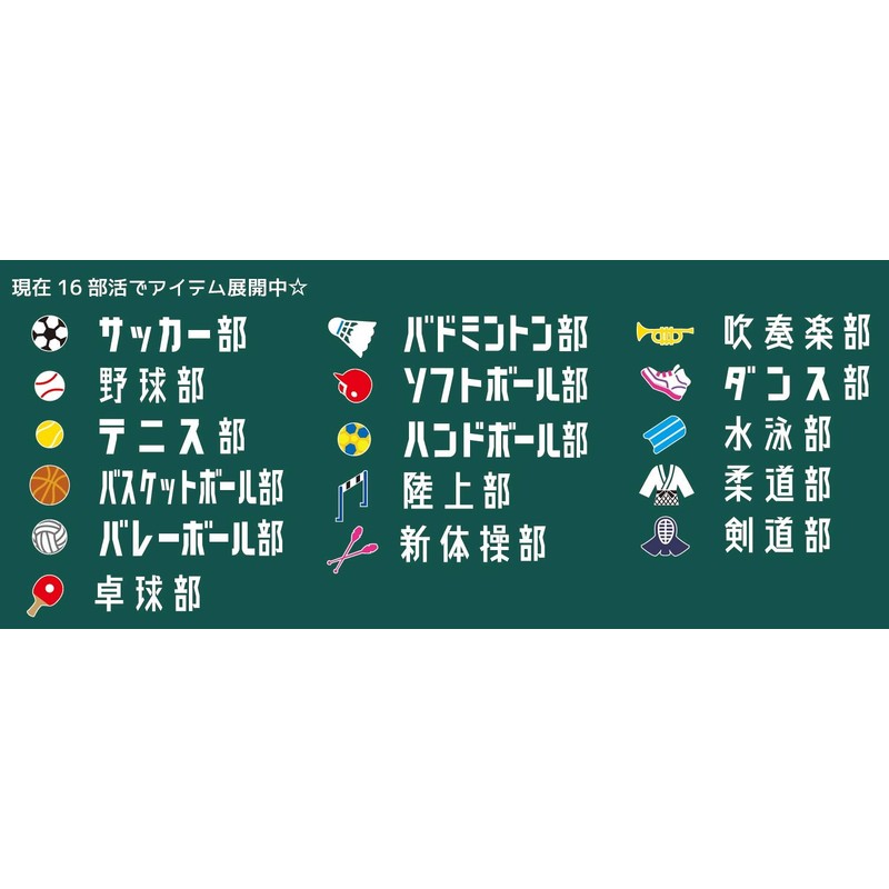 Marushin 0135030200 Scarf Towel Guts Badminton Club