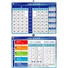 Mahjong A4 Clear File (Quick Score Chart)