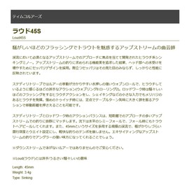 TIEMCO Loud 45S #010 HG Orange Frappe, 1.8 inches (45 mm)