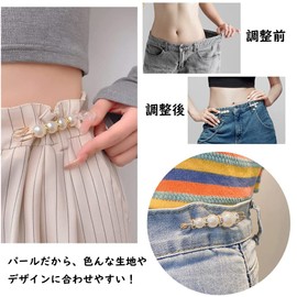 GUANGUAN Waist Buckle Pin (Set of 6) Jeans Waist Adjuster Waist Clip Adjuster Pearl Brooch Pin Seamless Removable Adjustable