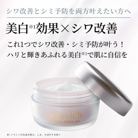 Korarikku Wrinkle White Gel 55g (Approximately 1 Month Supply) with Spatula (Spatula) All-in-One Gel by Kyosai [Over-the-counter Drug]