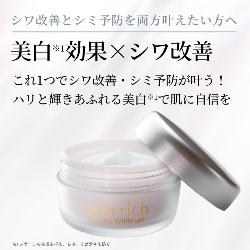 Korarikku Wrinkle White Gel 55g (Approximately 1 Month Supply) with