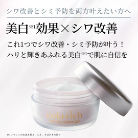 Korarikku Wrinkle White Gel 55g (Approximately 1 Month Supply) with Spatula (Spatula) All-in-One Gel by Kyosai [Over-the-counter Drug]