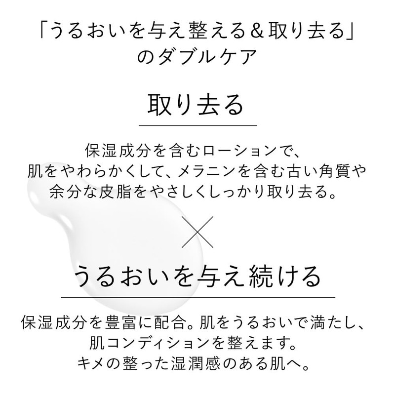 Kanebo Radiant Skin Refiner (Refill)