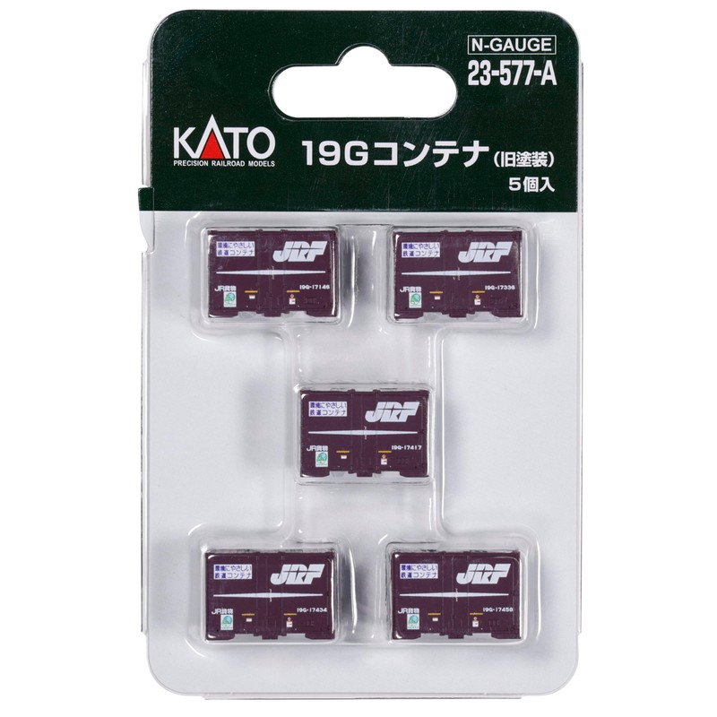 KATO 23-577-A N Gauge 19G Container, Old Paint, 5 Pieces,