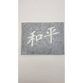 Airbrush Tatoo Stencil V070