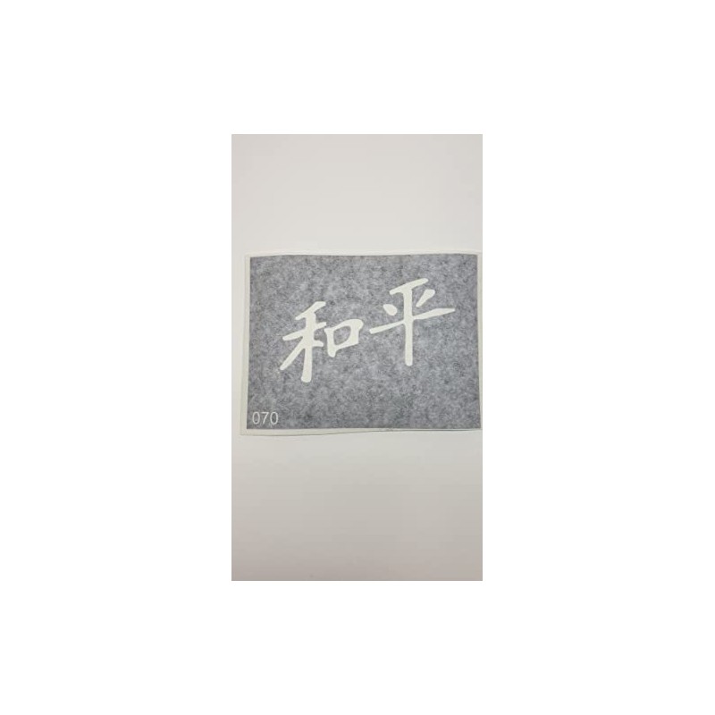 Airbrush Tatoo Stencil V070