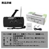 Disaster Prevention Radio, Disaster Preparedness, Solar, Waterproof, Hand Crank, Small,