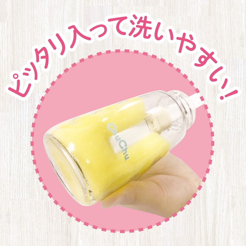 Tutu Baby Removable Clean Sponge Brush
