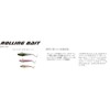 TackleHouse Vibration R.D.C Rolling Bait Bottom Tune 55mm 8g P