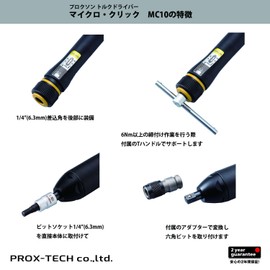purokuson (PROXXON) Micro Click torukudoraiba- MC10 1/4" No. (A Little Bit Of... 83348
