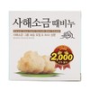 Squeaky clean bath soap, exfoliating soap, salt, dead skin cell removal, refreshing / 뽀드득한 목욕비누 때밀이비누 소금 각질제거 개운한