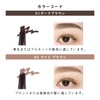 Ultra Fine Eyebrow Pencil, Natural Color, Waterproof, Sweatproof, Long Lasting