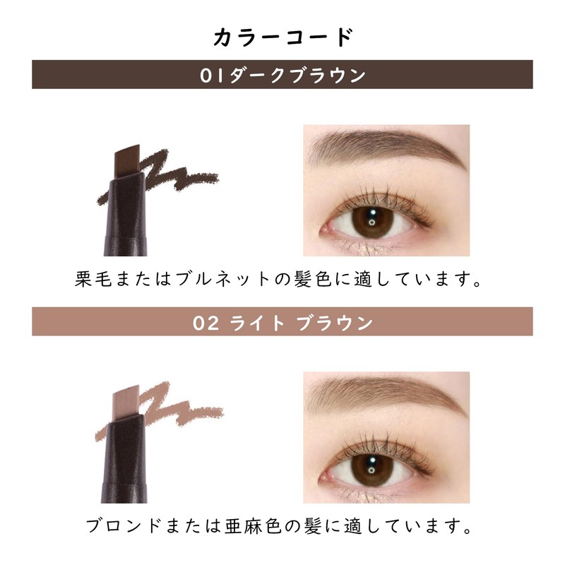 Ultra Fine Eyebrow Pencil, Natural Color, Waterproof, Sweatproof, Long Lasting