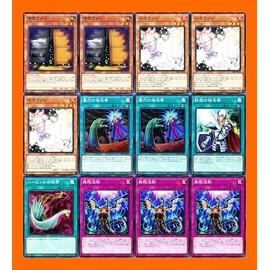 [Championship] Gachi Deck Set of 12 Hand-Induced Growing G Ash Flow Urara Infinity Capture Gravehole Nominee YuGiOh Card Demon Smith Deck Sintreasure Snake Eye Deck