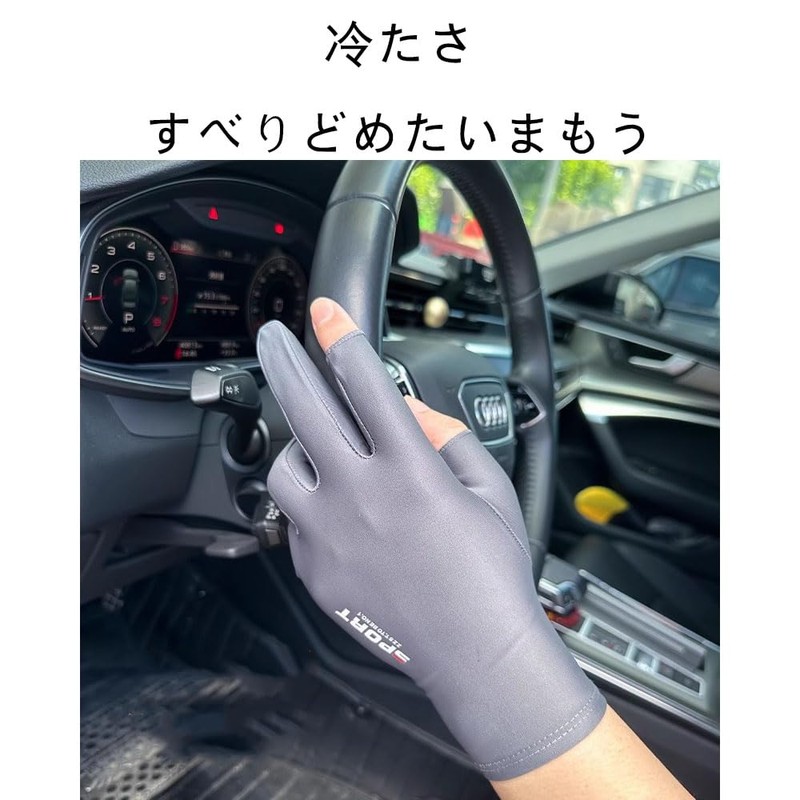 釣り手袋滑り止め通気性2本指アイスシルク日焼け止めフィットネス自転車アウトドアスポーツ男性用手袋（グレー）