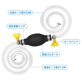 OOBA Oil Pump, Manual Pump, Gasoline Extraction Pump, For Automobiles, 6.6 ft (2 m), Inner Diameter 0.3 inches (8 mm), Outer Diameter 0.4 inches (10 mm), Manual Oil Changer, Fuel Line Transfer Hose,