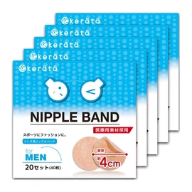 Keratta Nipples for Men, 100 Loads (200 Sheets), Portable Bi-Fold Sheet, Chest Supporter (Set of 5)