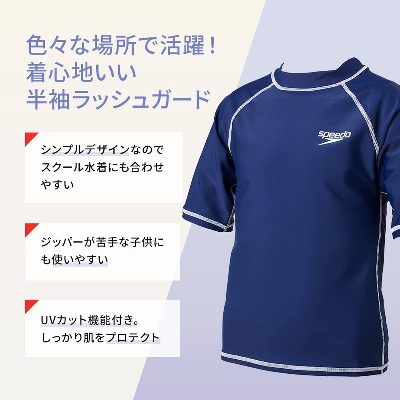 Speedo SD65J15 Rash Guard, Children, Kids, Junior Half Sleeve, Rash