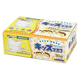 Saikyo Farma Moifit Kids Mask, Pack of 30