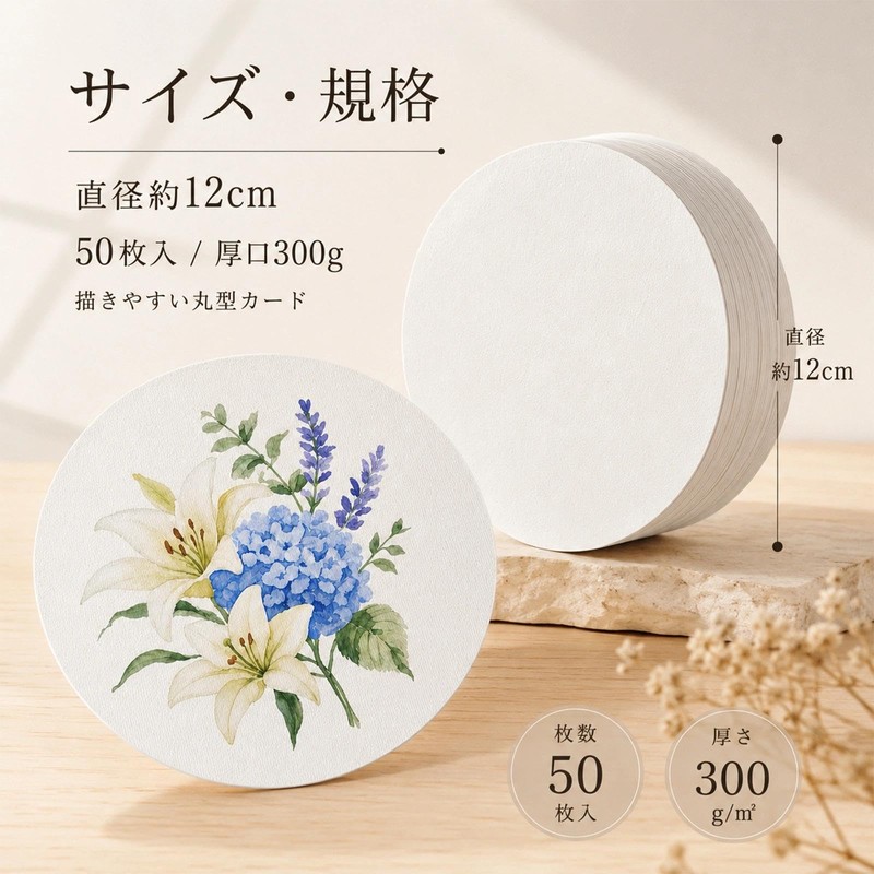 水彩紙 水彩画用紙 12×12cm 50枚セット ホワイト 画用紙 細目 厚手 ペーパー 色鉛筆
