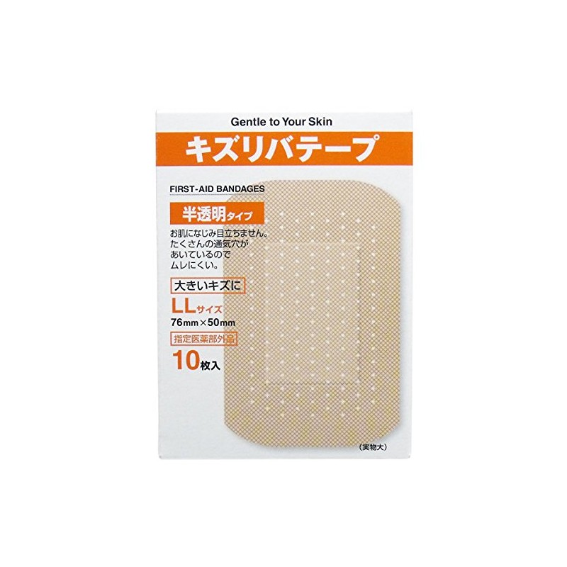 共立 kizuribate-pu Translucent Type LL size 10 Pieces [specified Quasi-drug]