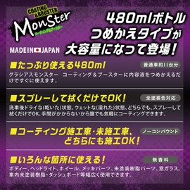 Pro Staff S205 Car Wash Supplies Glass Body Coating Agent Glacias Monster Coating & Booster Refill 16.9 fl oz (480 ml)