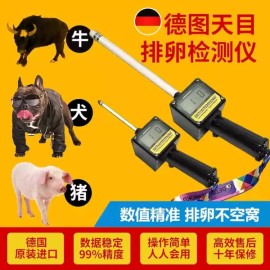 N/A 발정테스트기 소 돼지 측정 발정기 발정 인공 검사기 [반려견 배란 측정기] Estrus Tester for Cows and Pigs - Estrus Artificial Tester [Canine Ovulation Tester]