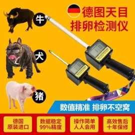 N/A 발정테스트기 소 돼지 측정 발정기 발정 인공 검사기 [반려견 배란 측정기] Estrus Tester for Cows and Pigs - Estrus Artificial Tester [Canine Ovulation Tester]